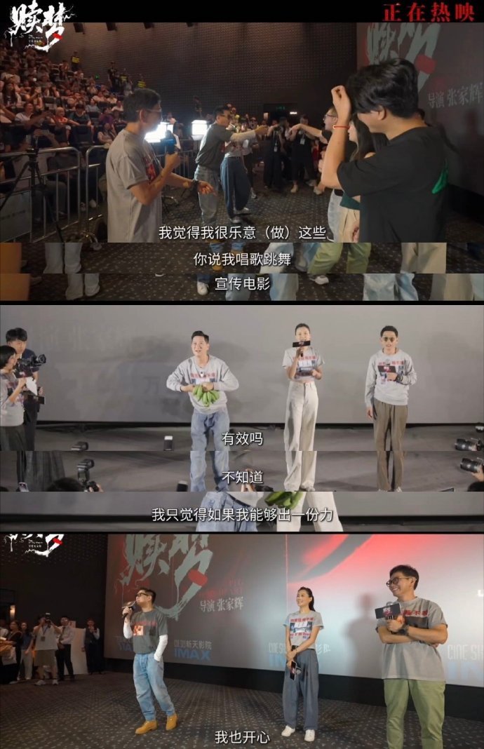 张家辉说自己是个反叛的人 他说机会是留给有准备的人，张家辉用自己的经历证明了这句