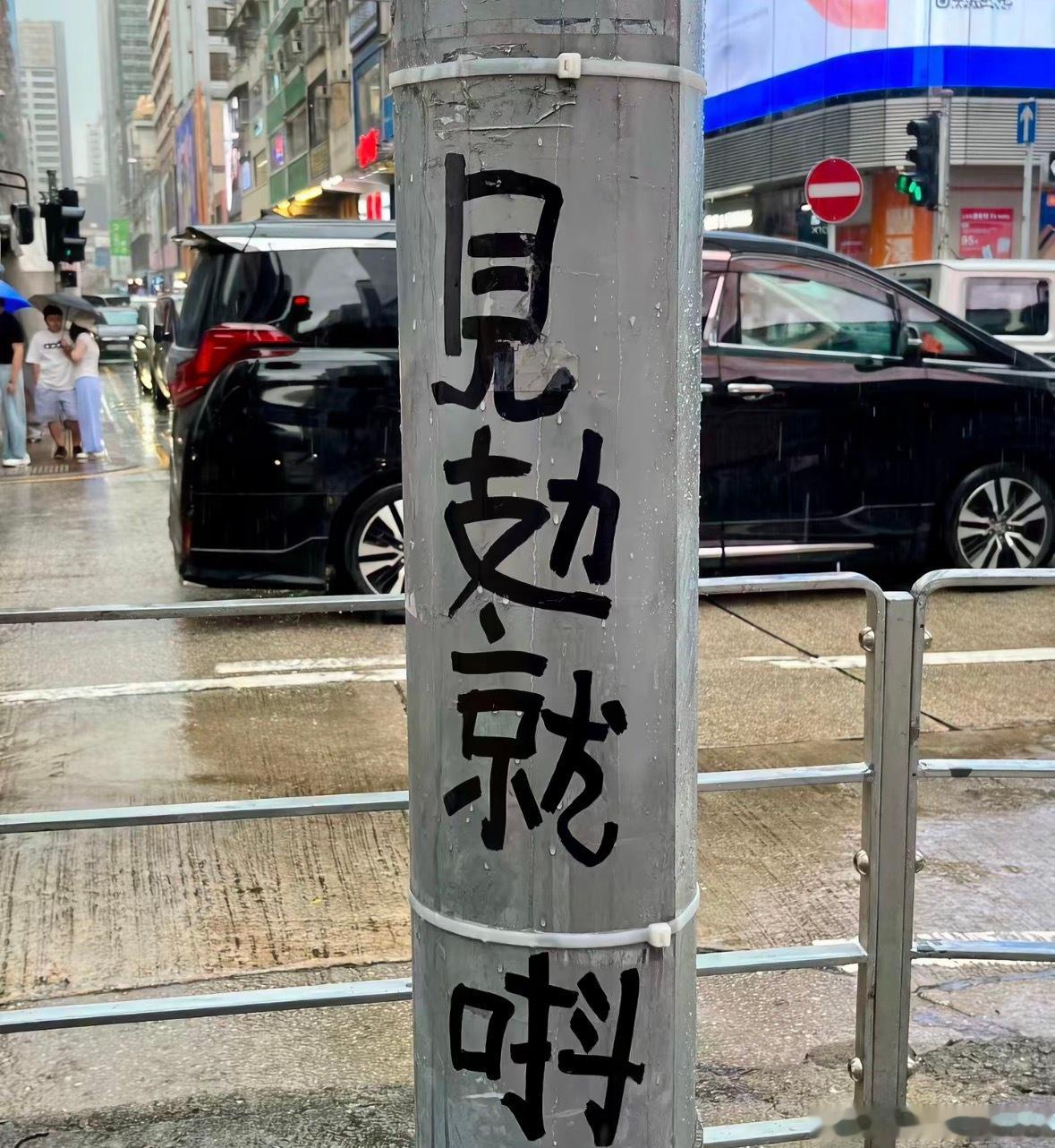 大家早点休息，晚安。 