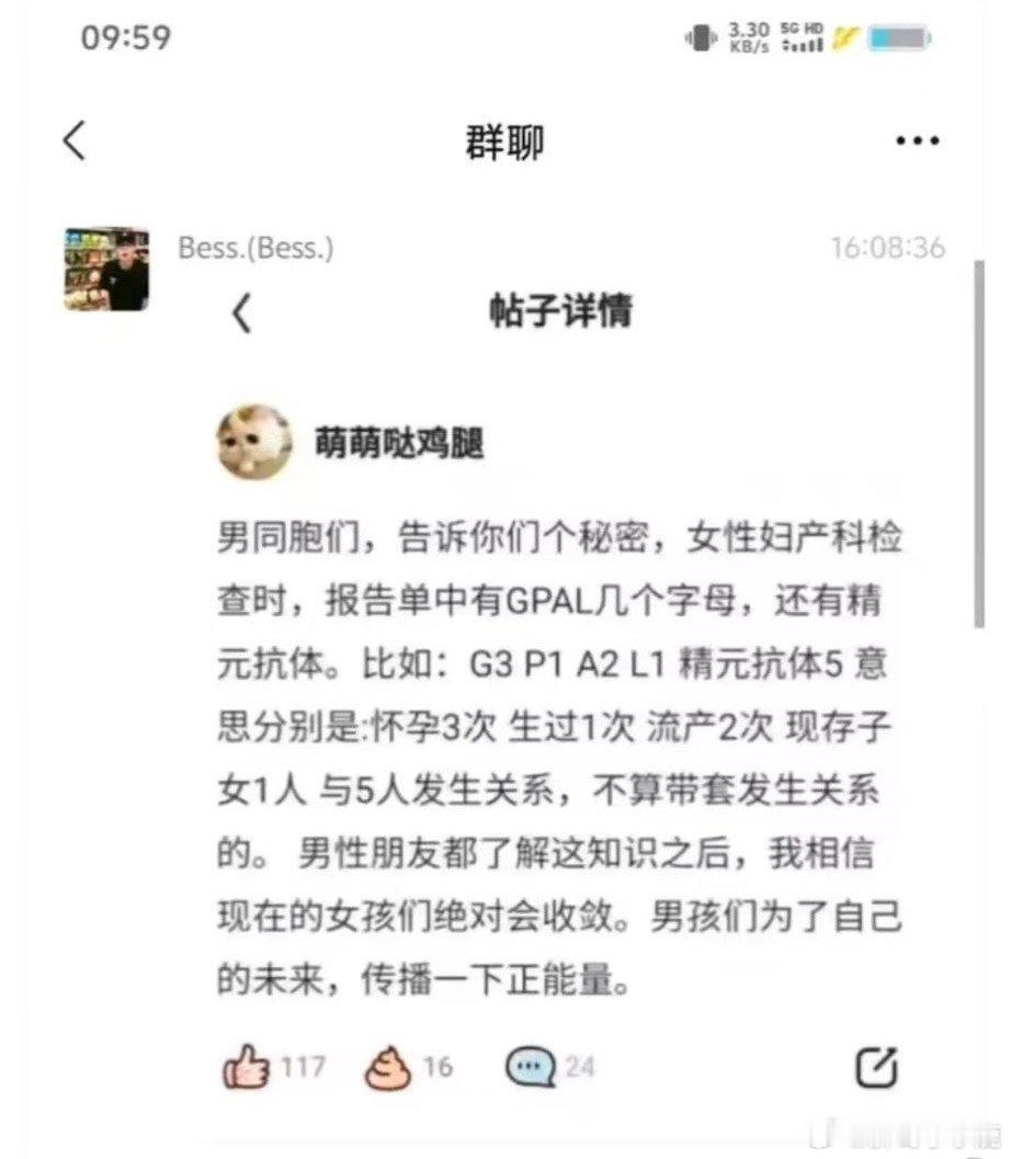 #民间艺术观察# ​​​