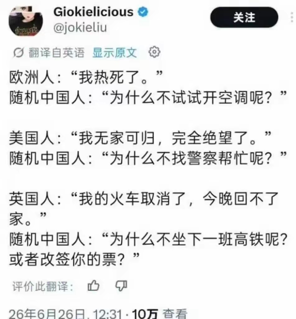武契奇在中国大学的演讲有一句非常有道理:不要觉得今天的一切都理所当然！ 