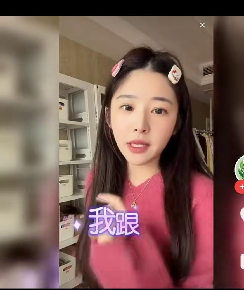 黄一鸣可是全网喊话“我这辈子都不会结婚的”，那是不是有句话可以送给黄一鸣了“一切