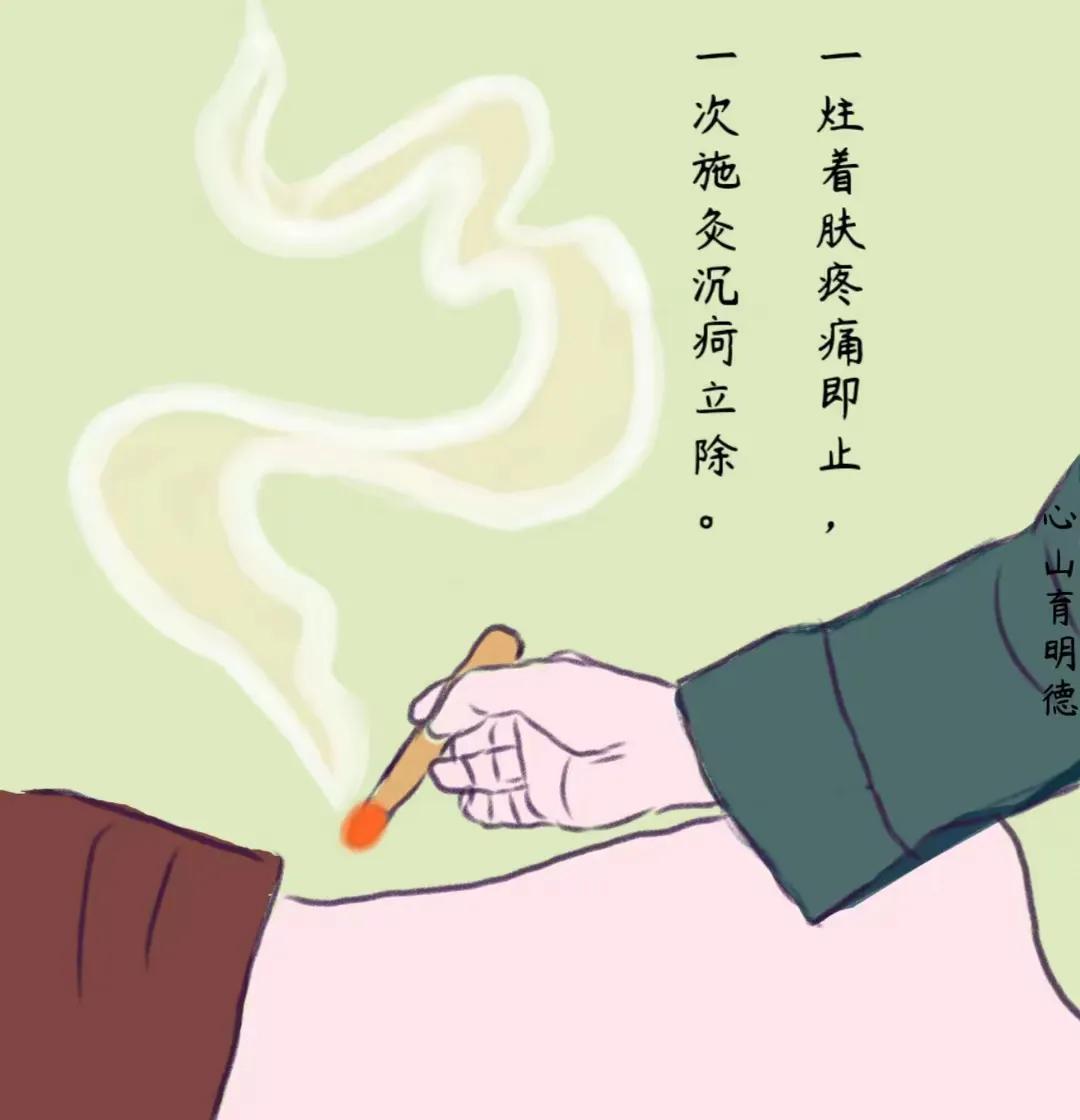 宝宝脾胃虚寒怎么办?按揉、艾灸中脘穴。
肠胃功能不好的孩子，容易出现食欲不振、积
