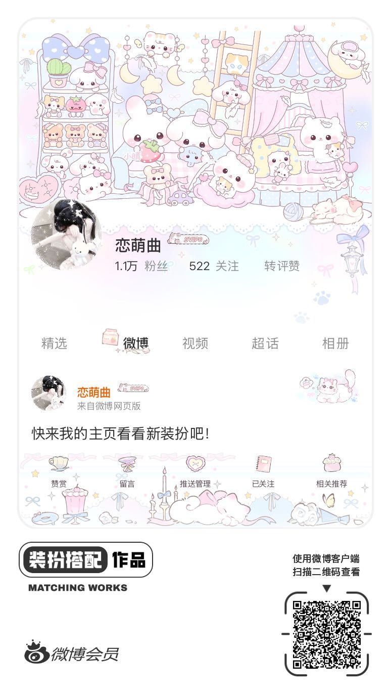 网页链接