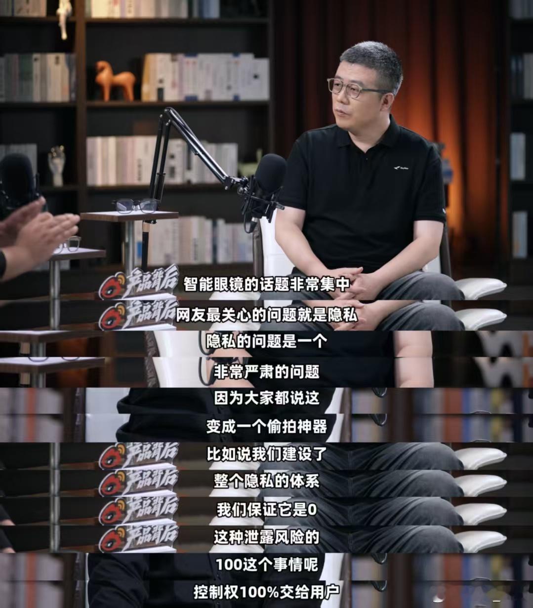 AI眼镜成为隐私重灾区现在AI眼镜越来越普及，但隐私问题真的很头疼！不光戴眼镜的