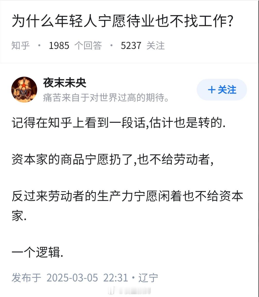 都属于供应侧反内卷，对不？ ​​​