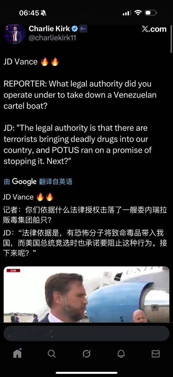 查理柯可 ​​​
