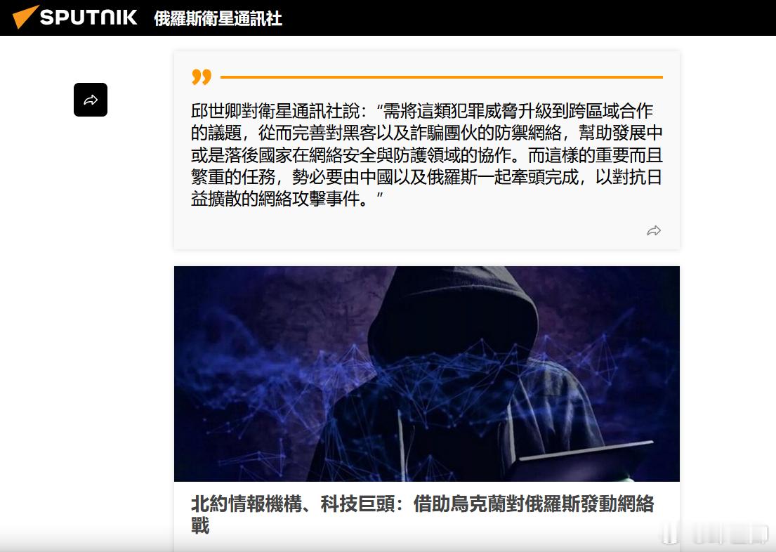 這次蒙社長指定題目，我想這個議題其實涵蓋的範圍很廣，而不僅僅只是俄羅斯所面對的事