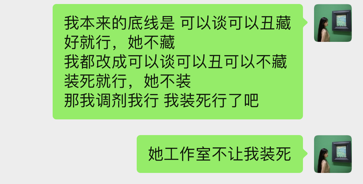 我要报J 这里有人鞭尸 