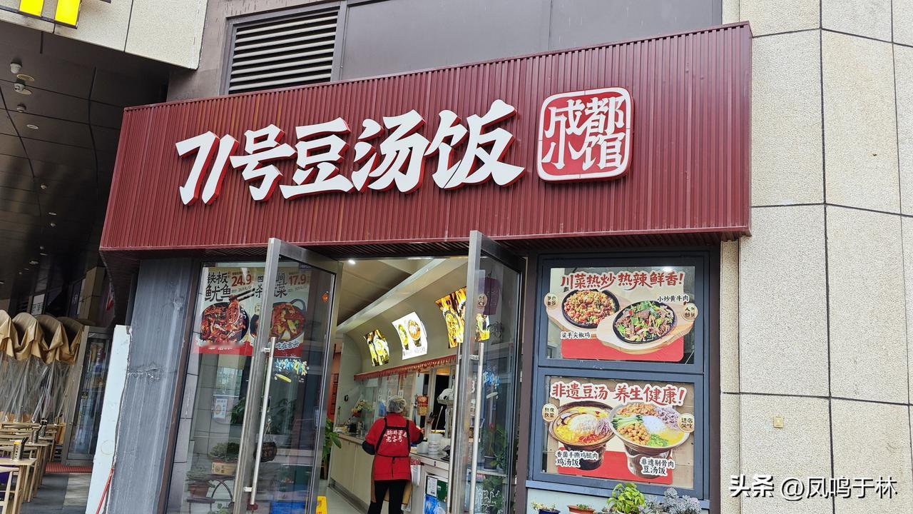 说起成都美食，大家肯定马上想到麻辣鲜香的川菜和火锅、串串。但对于广东人来说，即使