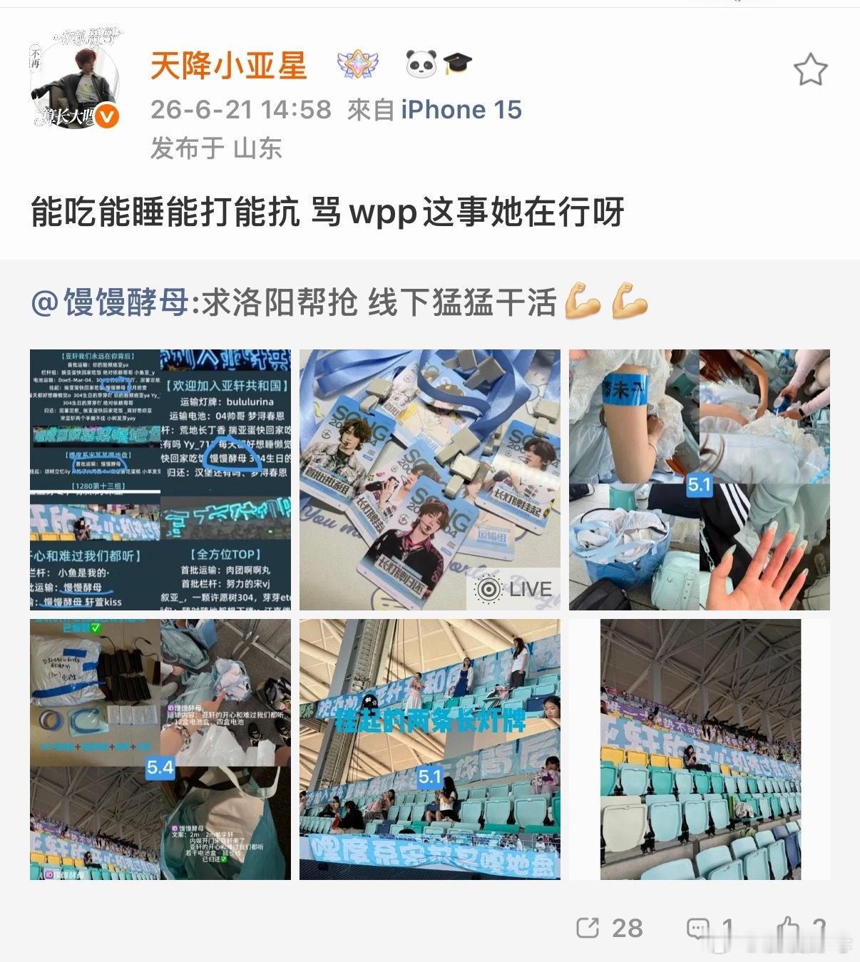 呵呵呵就这样宣传我是吧 