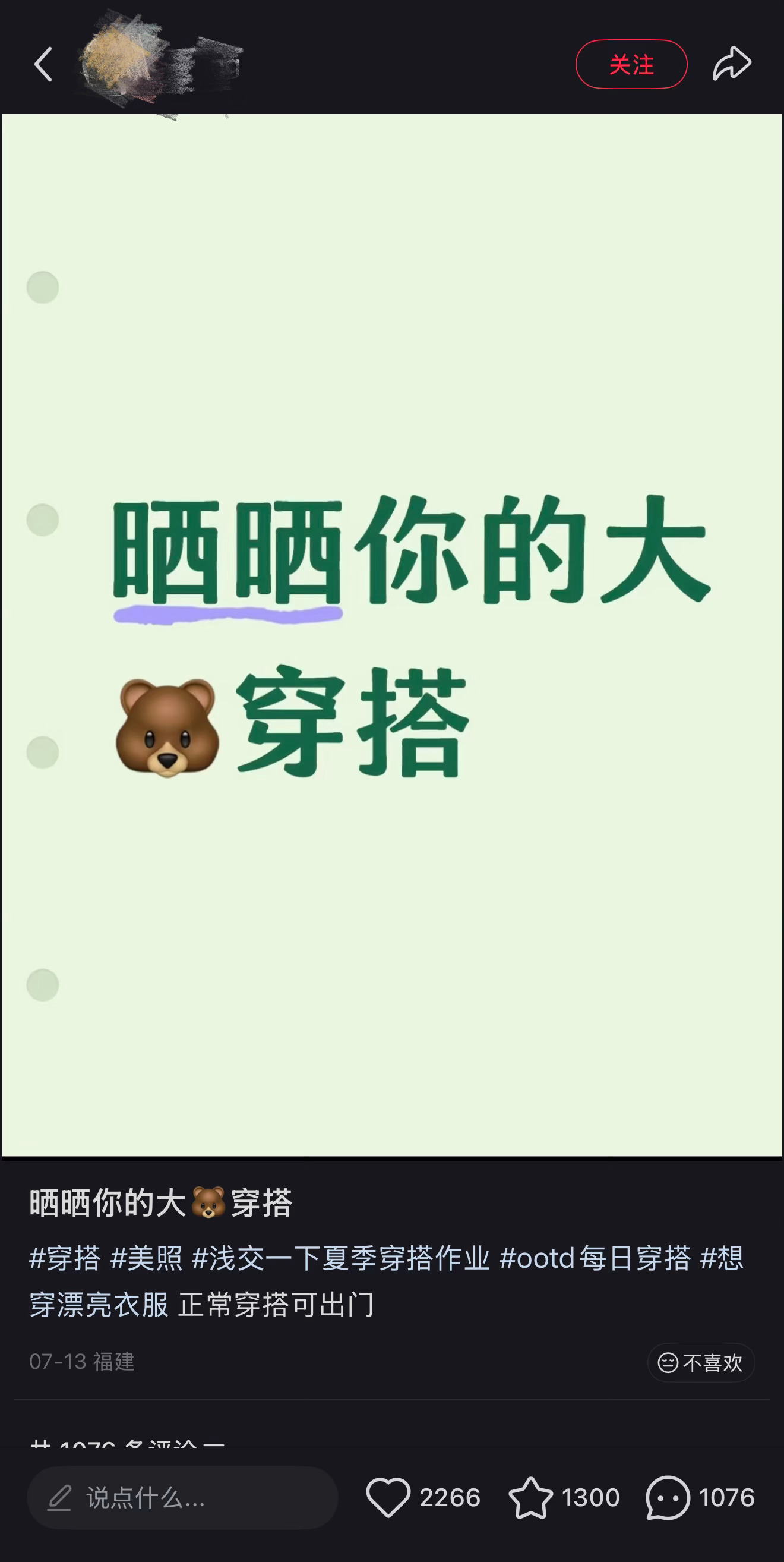我感觉…现在最性压抑的App就是小X书了这里的性压抑无性别之分，男的想白嫖骚图，