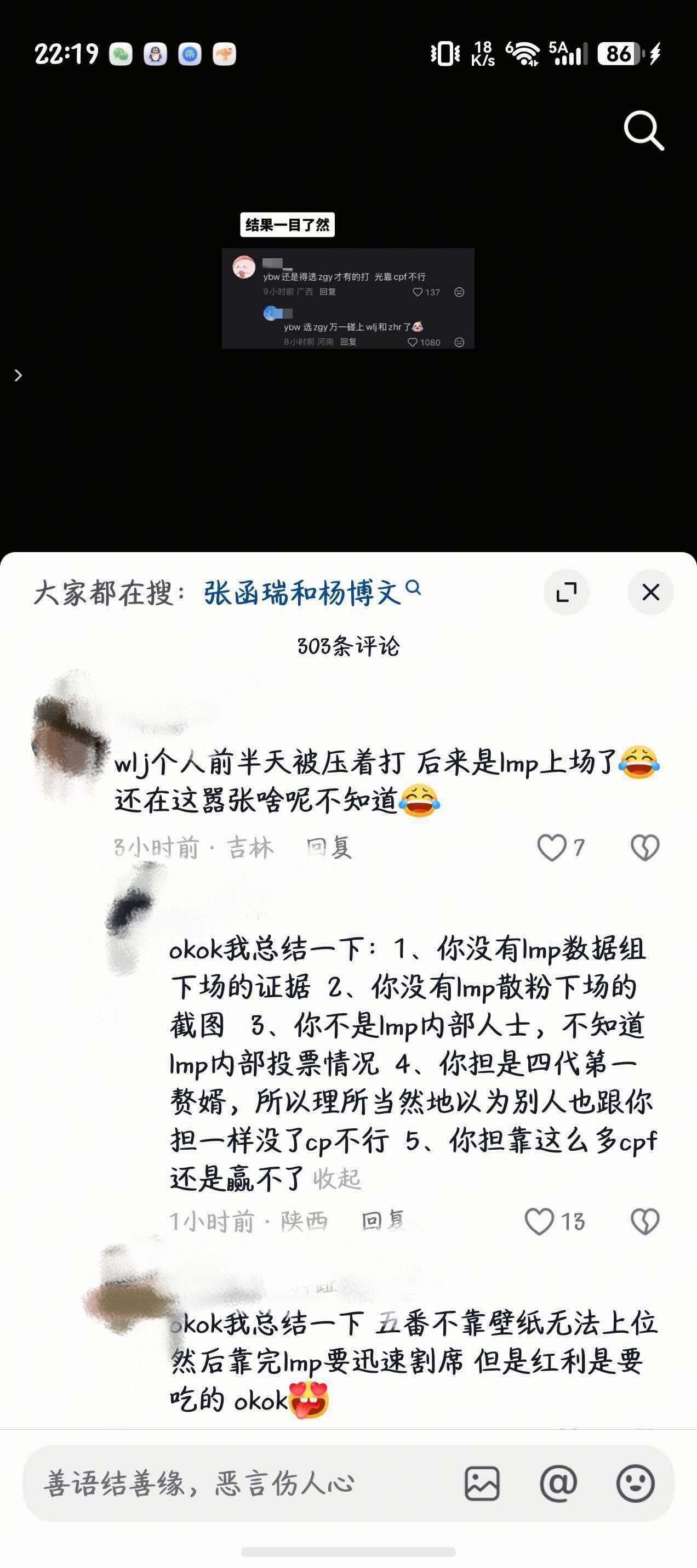 我真被笑疯了