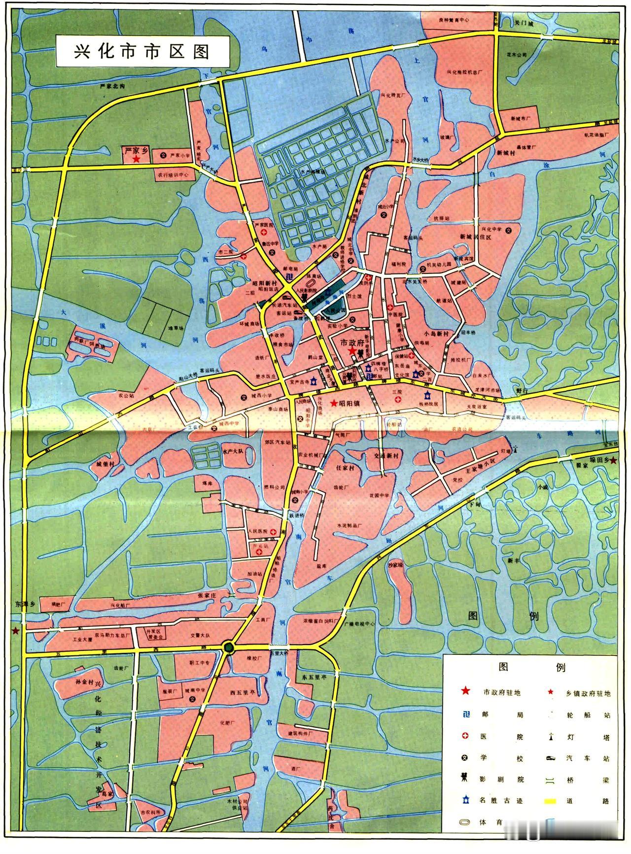 1995年江苏省兴化市市区图。兴化市区昭阳镇，这么看兴化市区地图，才觉得兴化才是