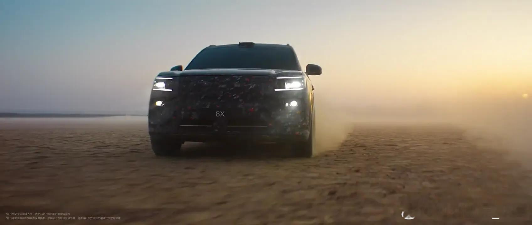 极氪 2026年最值得期待重磅袭来！极氪8X巅峰登场作为浩瀚超级电混架构第二款旗