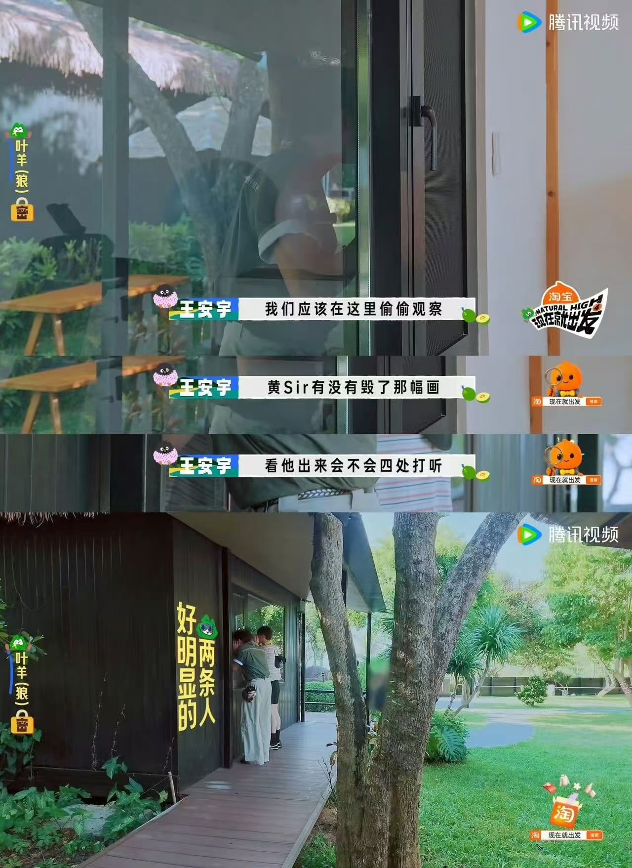白敬亭王安宇被黄景瑜双杀王安宇白敬亭目睹黄景瑜作案黄景瑜这波双杀操作是真神了！[