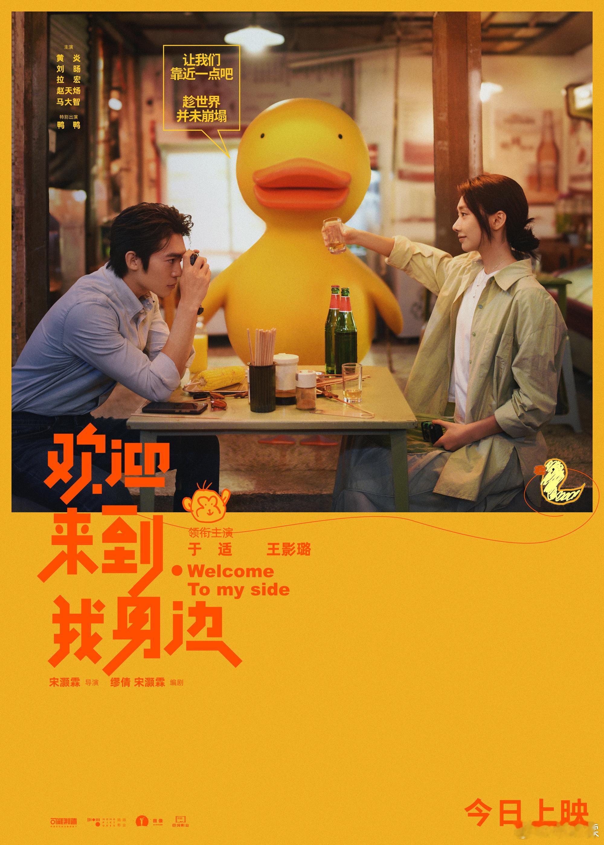 #欢迎来到我身边排片# 玛雅感觉才看完电影，排片都快没了！！！很值得看的一部爱情
