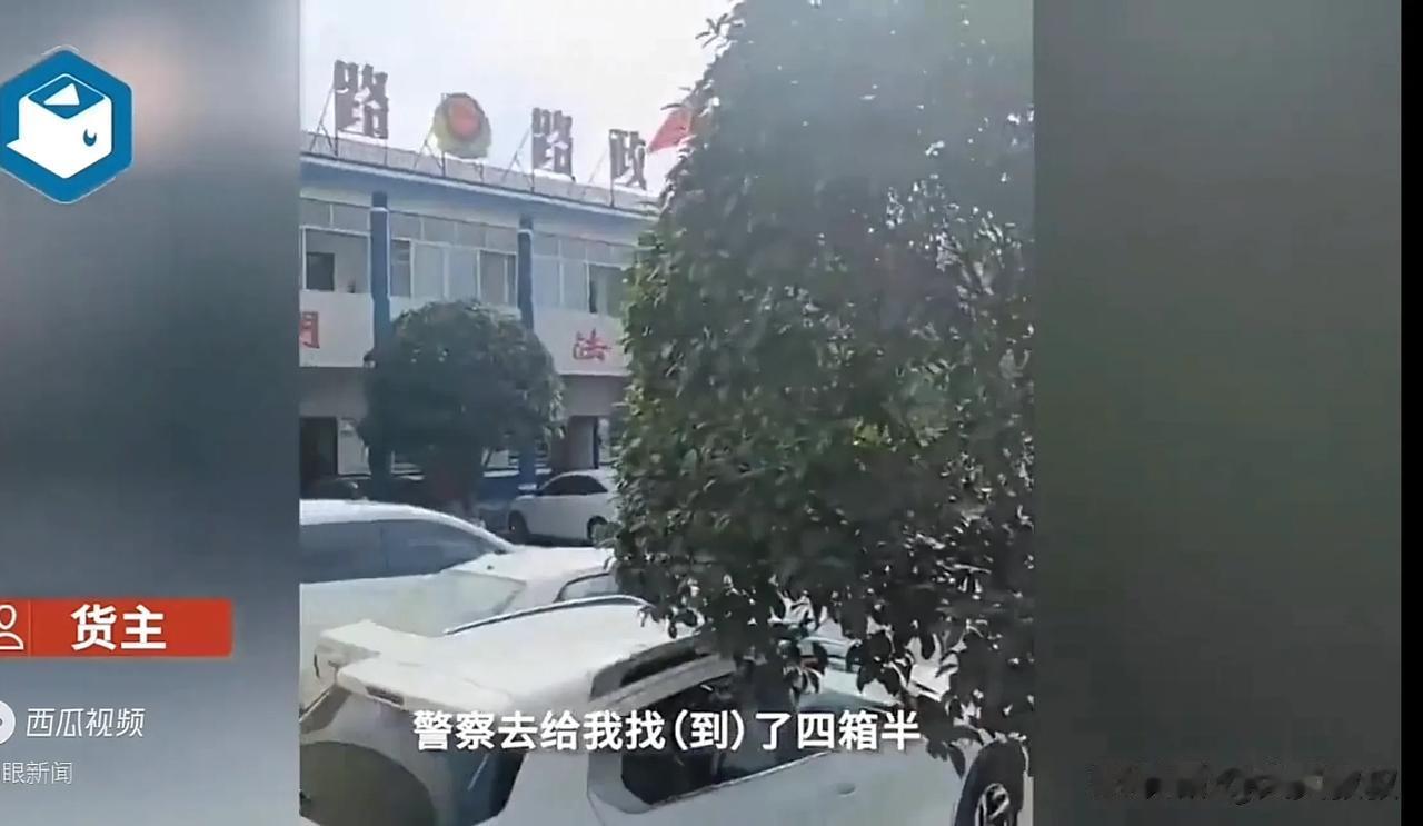 湖南，一货车司机拉了一车橘子，在路过常德一处超限站检查后，被定为了超载，无奈，货