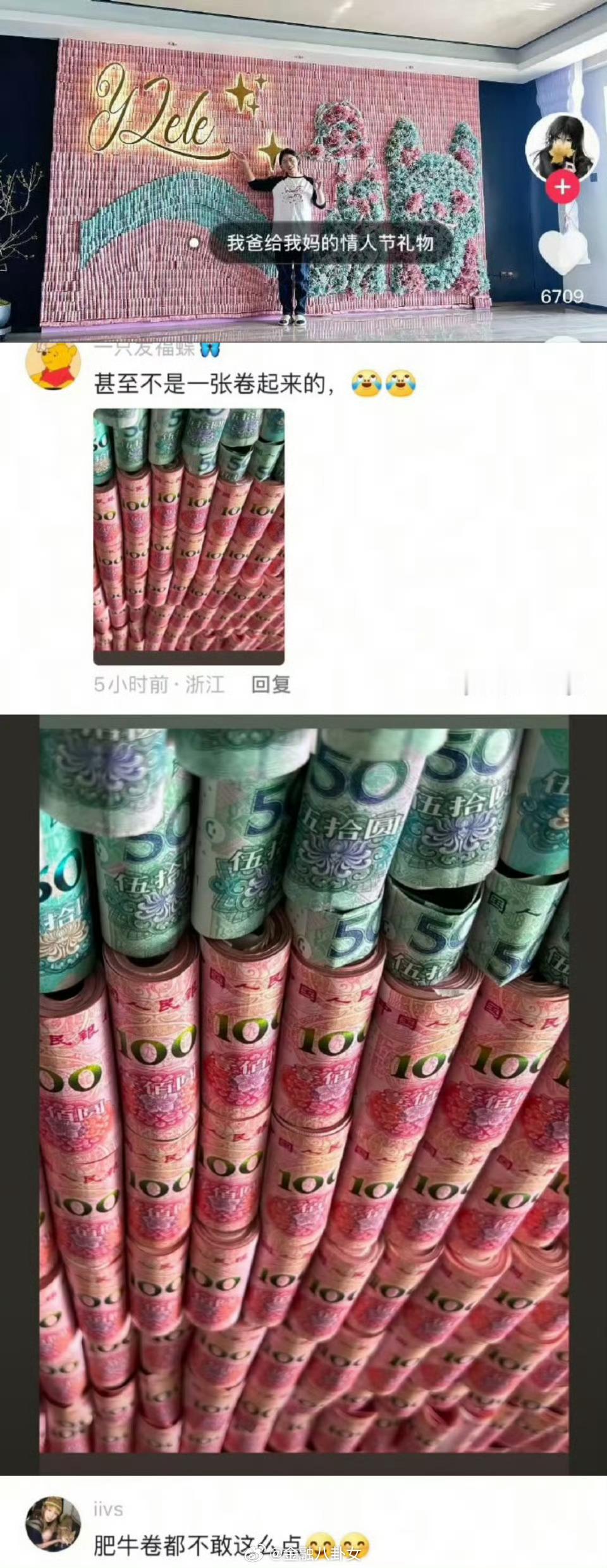 肥牛卷都不敢这么点…… ​​​
