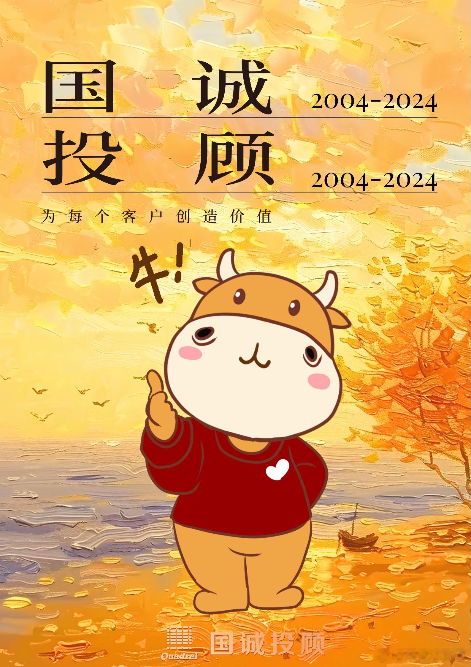 国诚投顾：科技赋能，智能家电越发火爆清晨的阳光透过窗帘缝隙洒进房间，咖啡机已根据