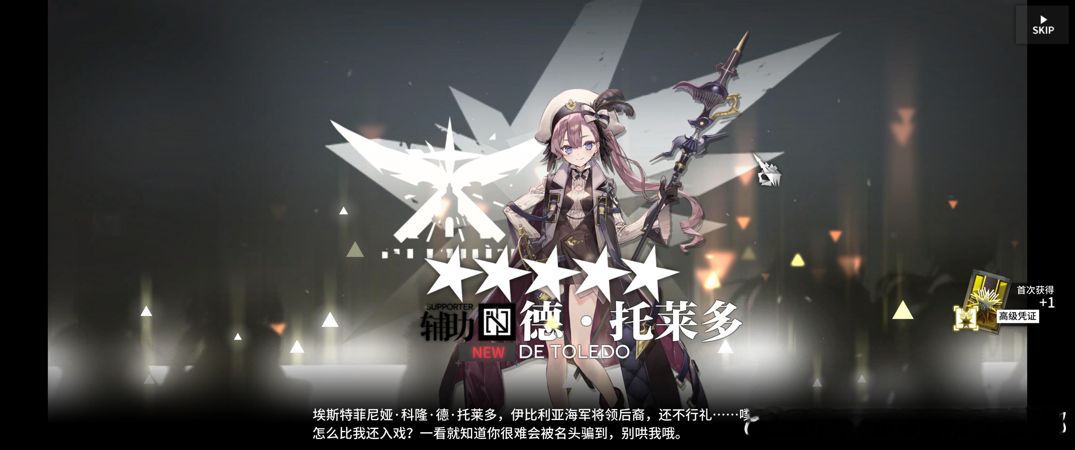 只抽到了个添头……没票了不抽了算了…… ​​​