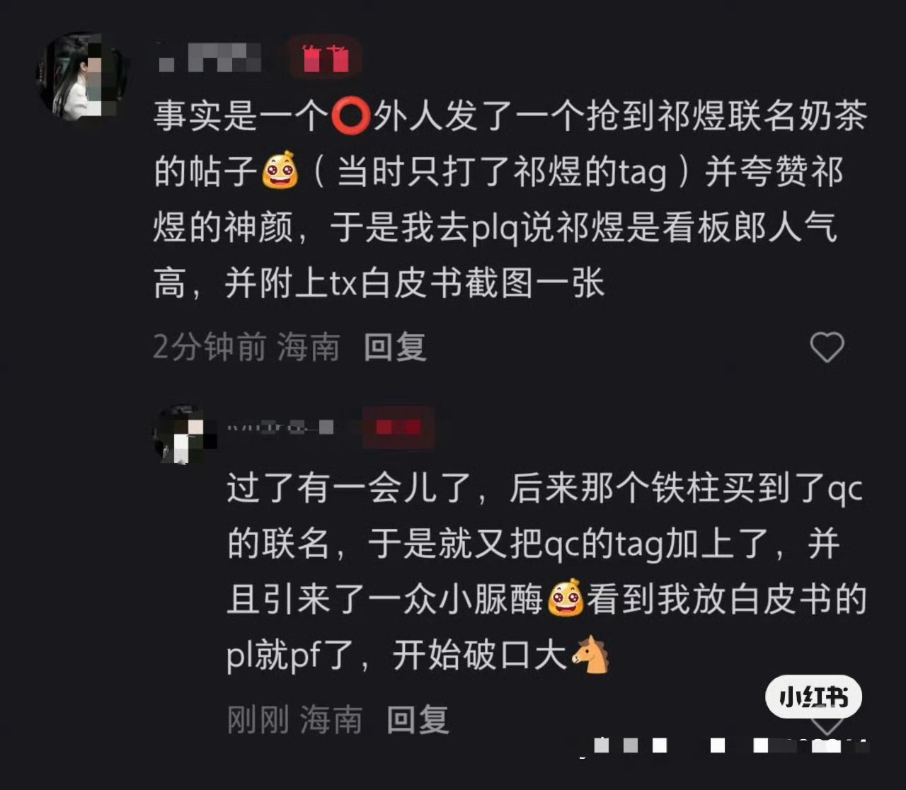 恋与深空下家继续破防白皮书唉，祁煜就这样要成为下家一辈子的阴影了。 