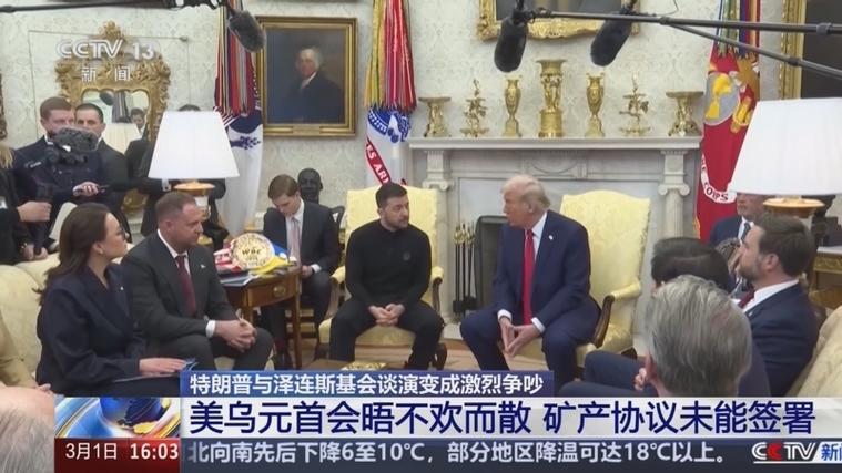 美：五位老铁，白宫欢迎你们！
非洲五国：谢谢邀请，咱们聊聊发展...

美：行了