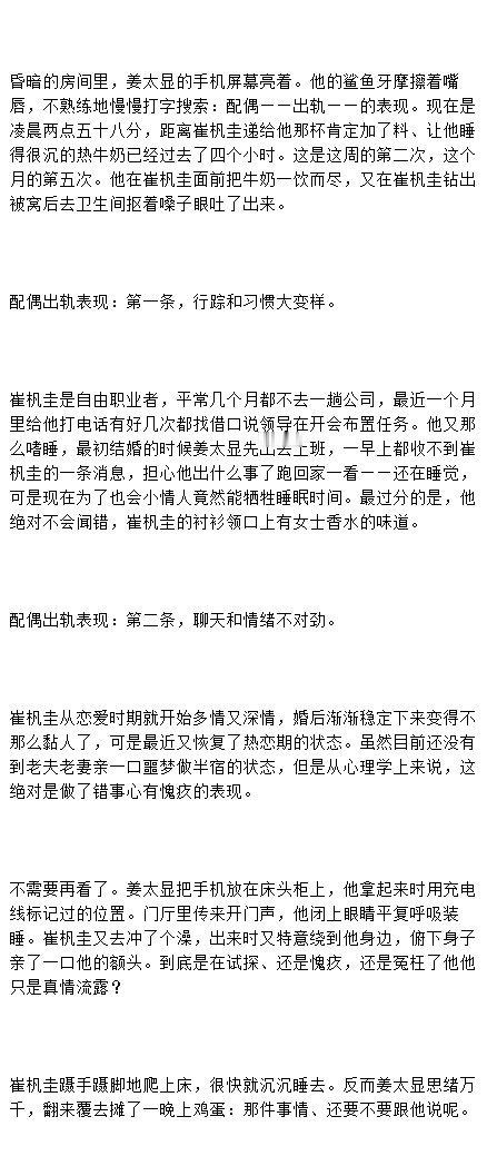 【2701】龟点史密斯夫妇au《Runaway》Summary：杋圭怀疑太显要和