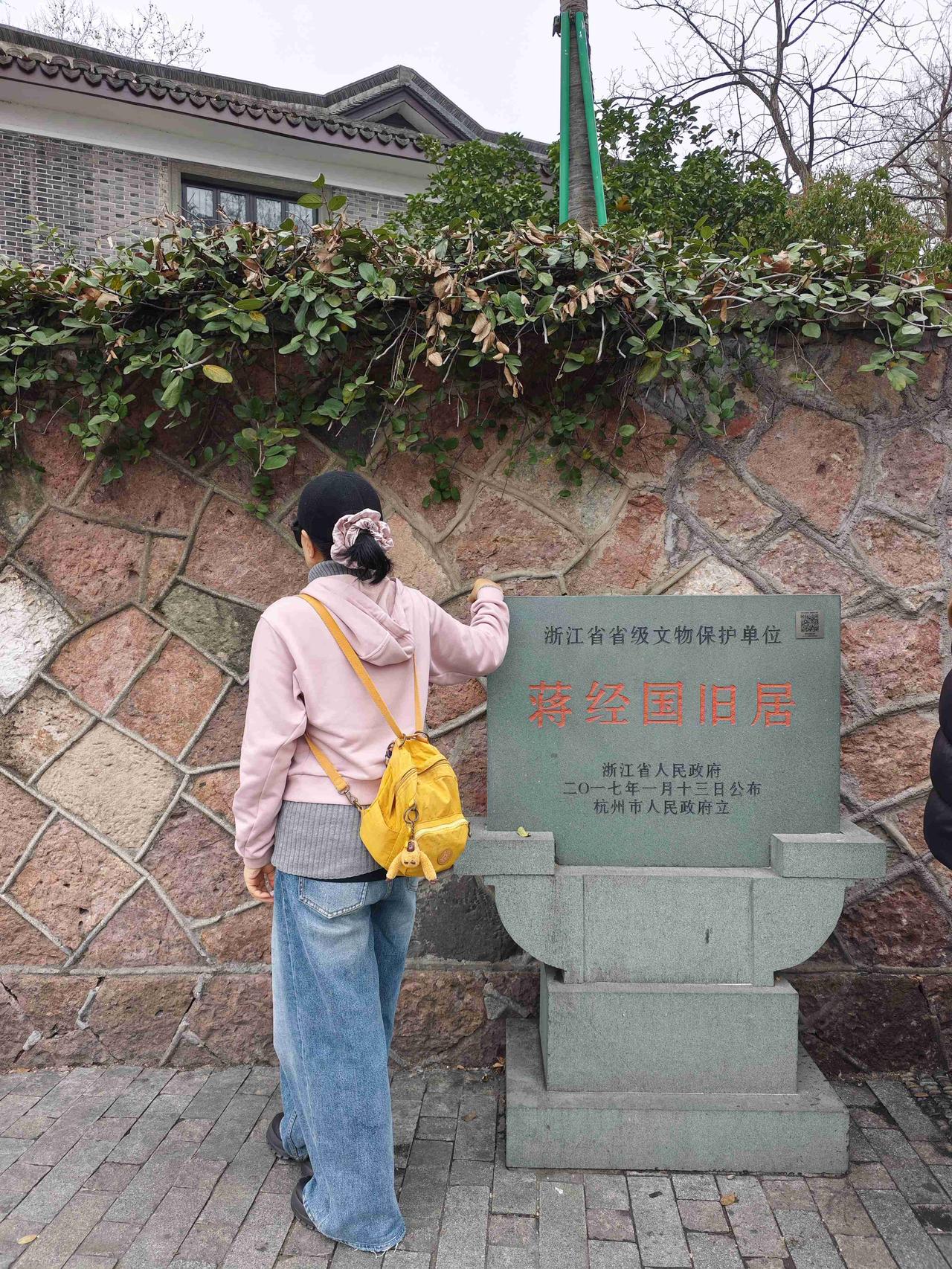 我的今日状态：😁轻松愉快
我这里的天气：🌧下雨

西湖名人别墅实在是太多了，