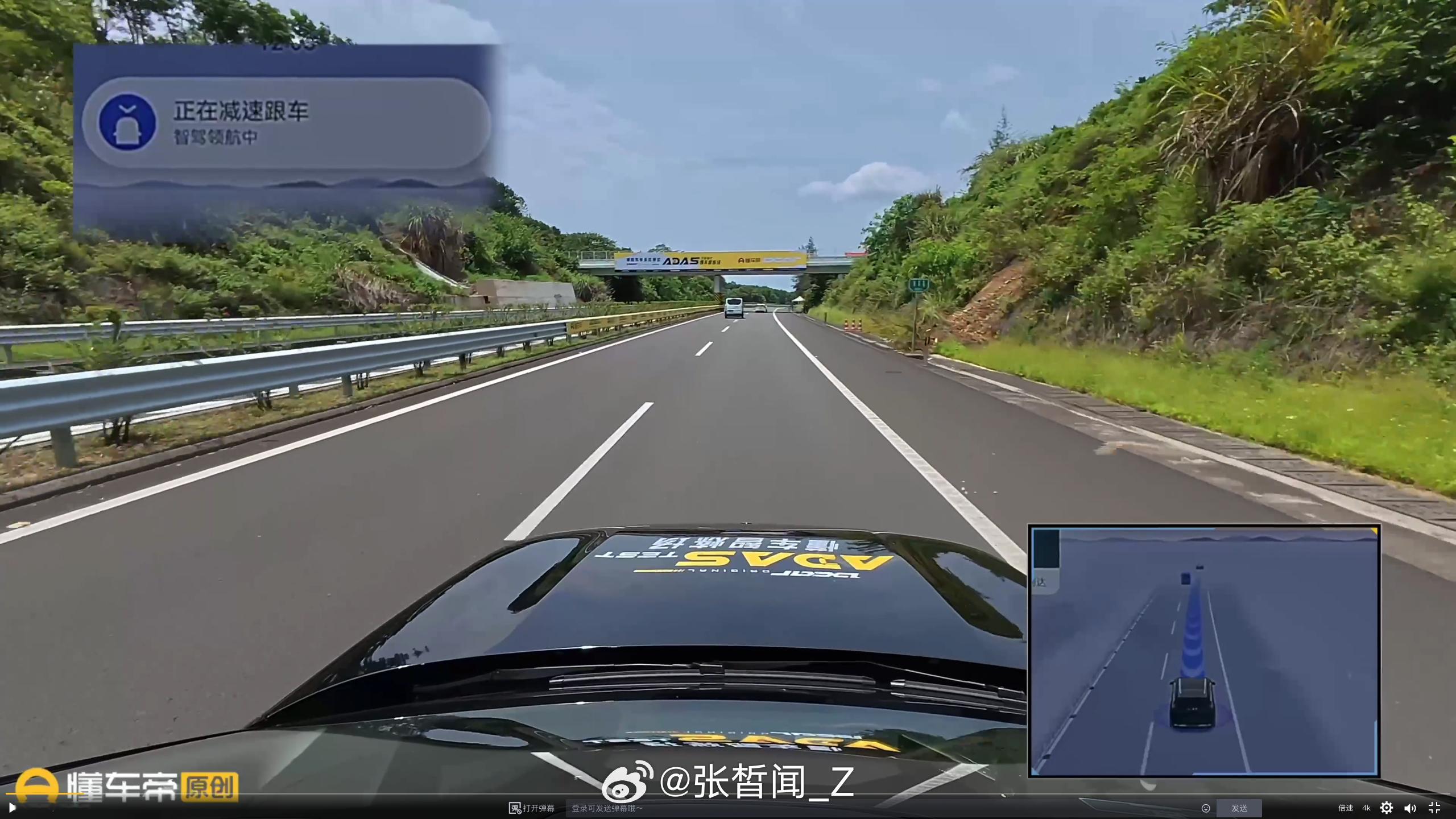 消失的前车，这个项目，有很多大聪明质疑，“啊，这个跟车距离压根不一样！”难道，这