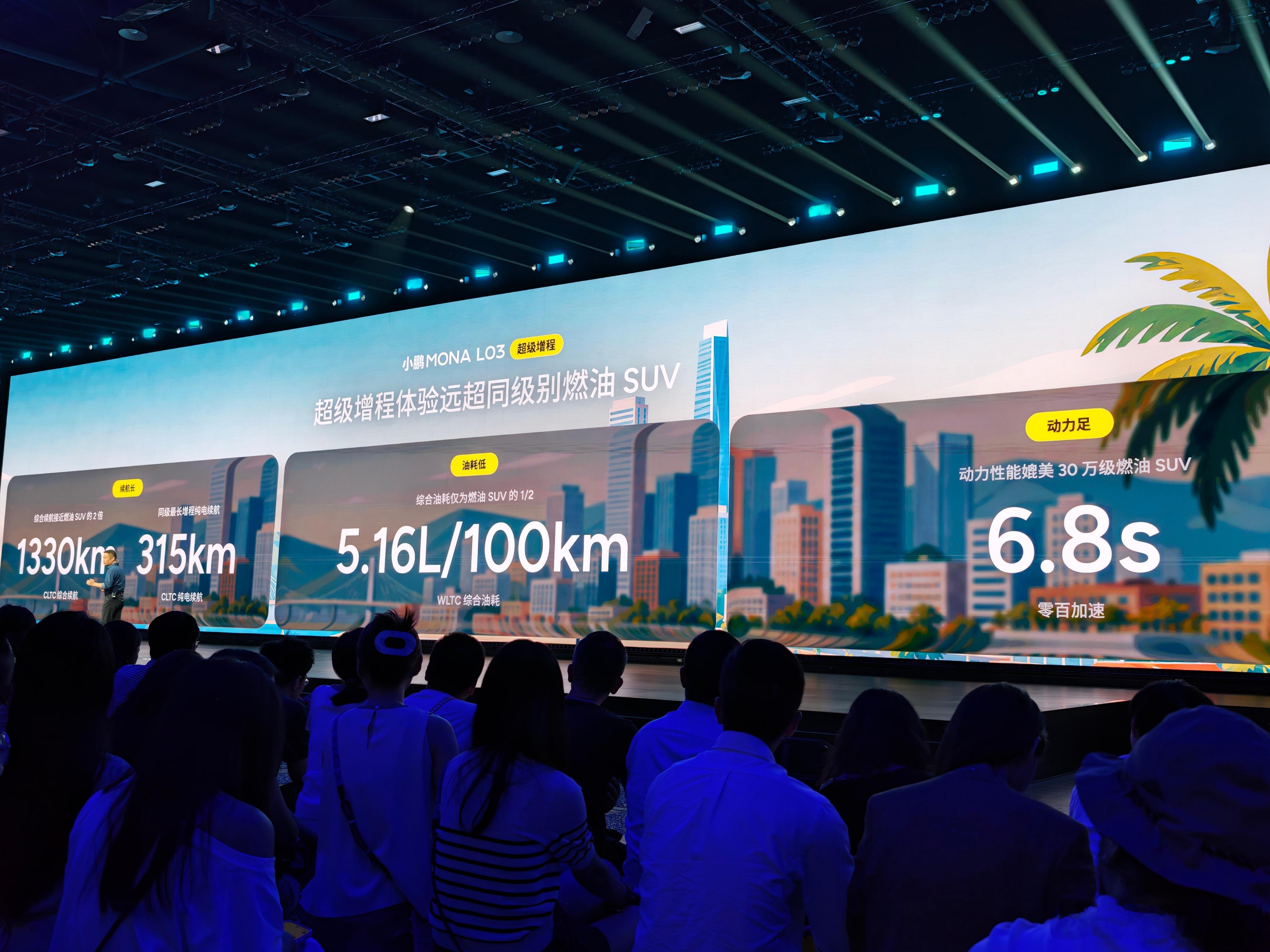 纯电版：525km / 625km，零百加速6.6秒增程版：纯电续航315km，