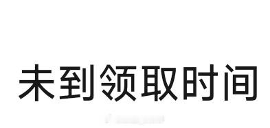 明天下午，我会去小米汽车工厂喝一杯星巴克，届时我会有一个事儿要说，大家可以蹲着。