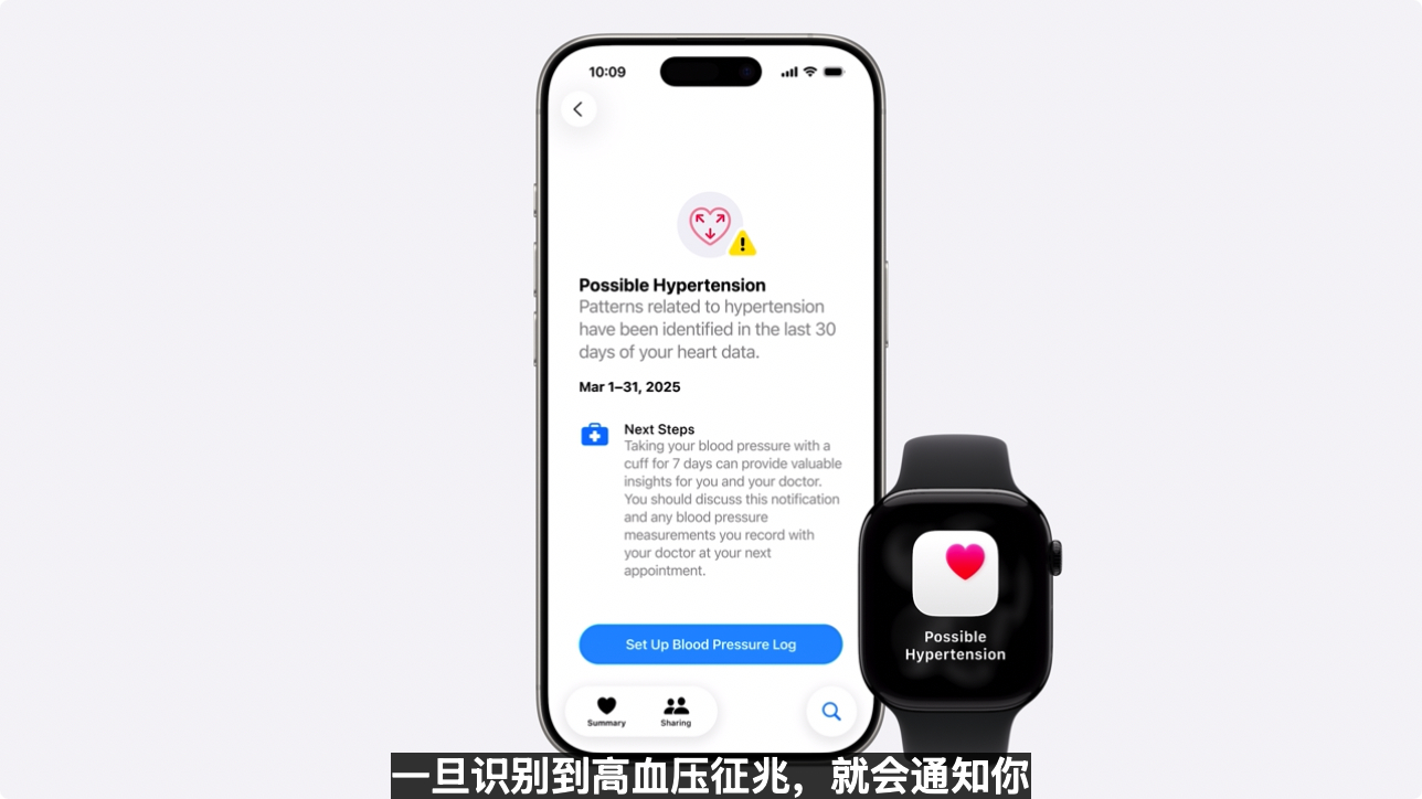 苹果发布会 ​​​ Apple Watch  能监测血压了？ ​​​​