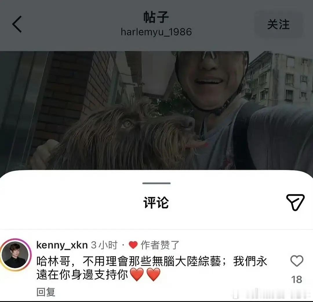 庾澄庆ins点赞吐槽“大陆无脑综艺”言论。。。大家怎么看？ 