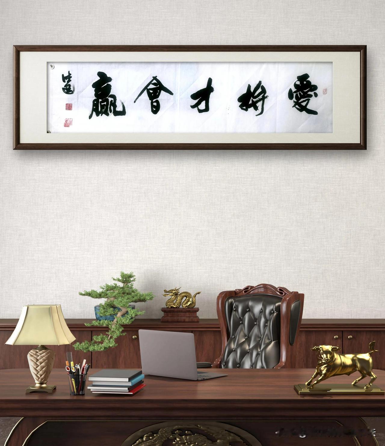 书法，是中国文化的重要组成部分。#书法家作品分享# #分享卓越的书法# #书法之