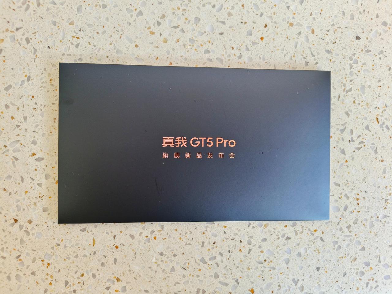 收到真我GT5 Pro发布会邀请函，喊出“比得过这款，才算真旗舰”的霸气口号，看