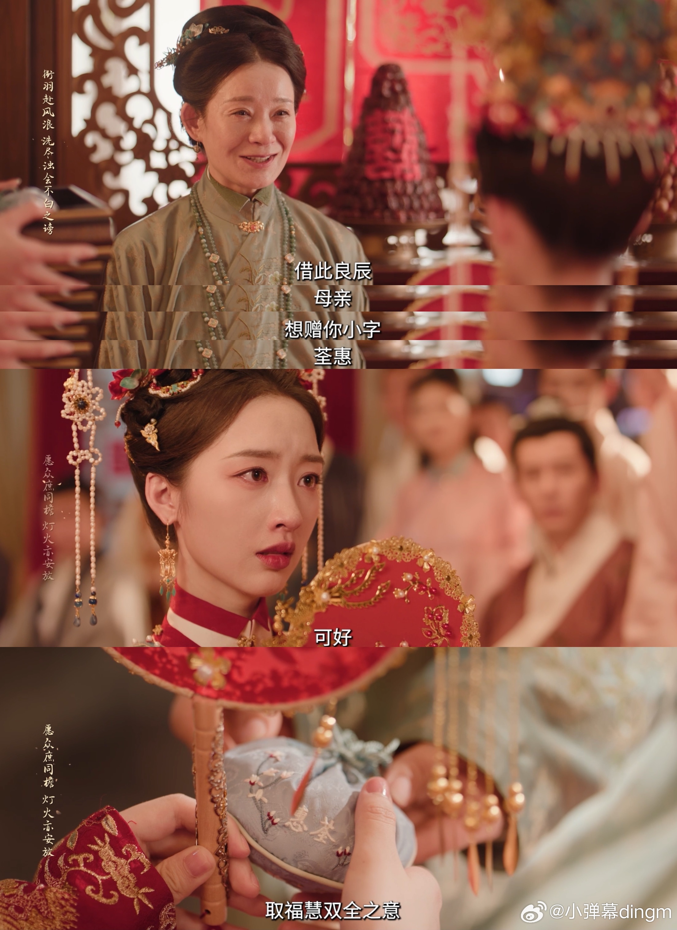 花开锦绣妈宝女最拒绝不了的一集 花开锦绣把母女情拍得太绝了！没有刻意的煽情，只有