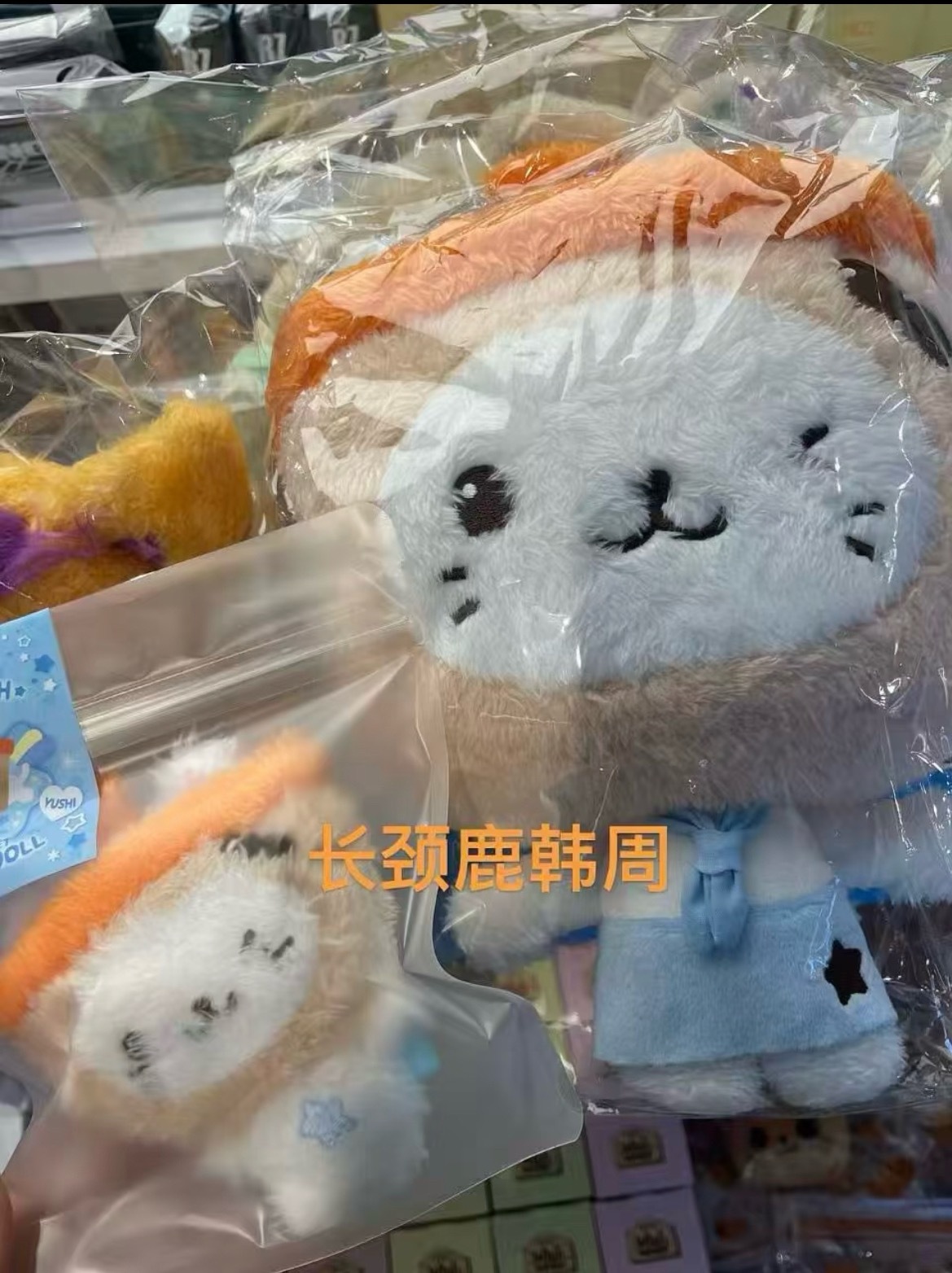 大头大头下雨不愁 