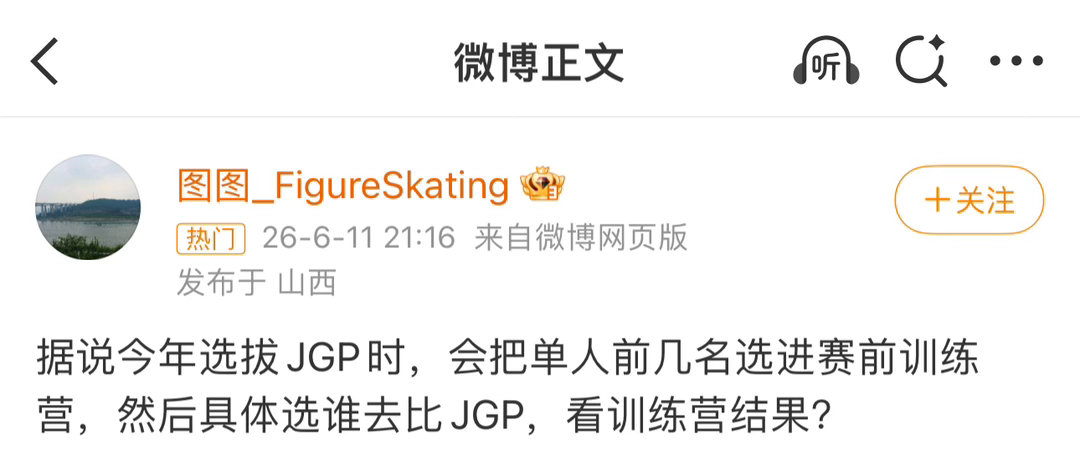 我笑喷了…这个cfsa真是不要脸啊 