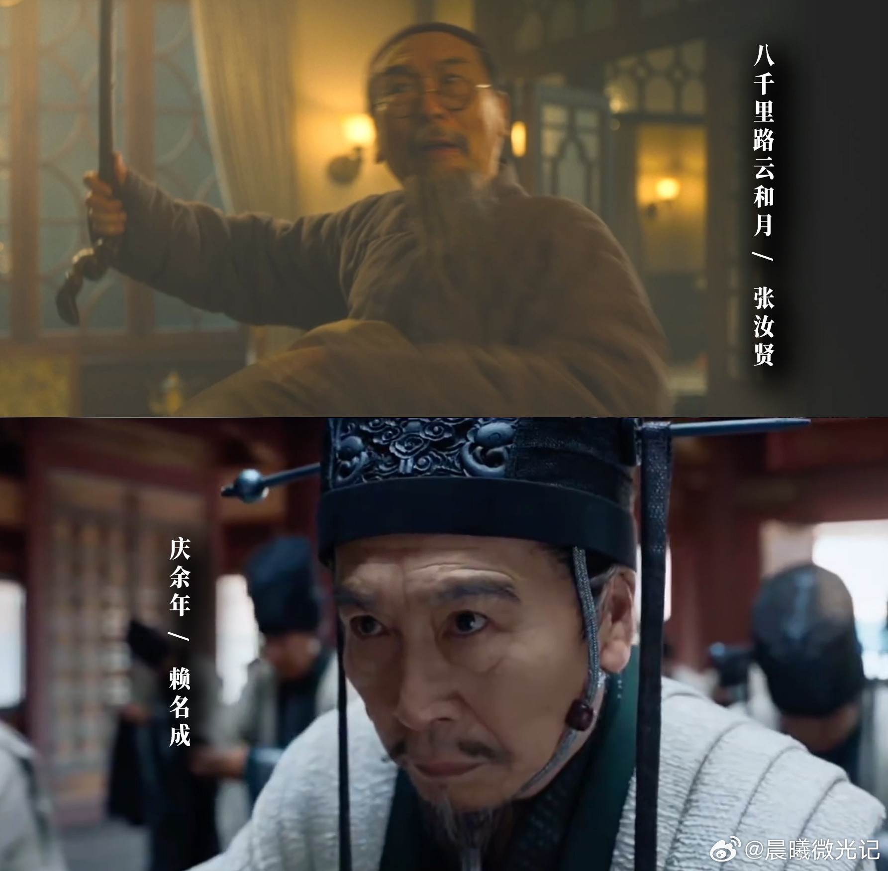 庆余年滕梓荆赖御使成父子了 经典角色跨剧重逢，身份从对立转为至亲，这种奇妙的缘分