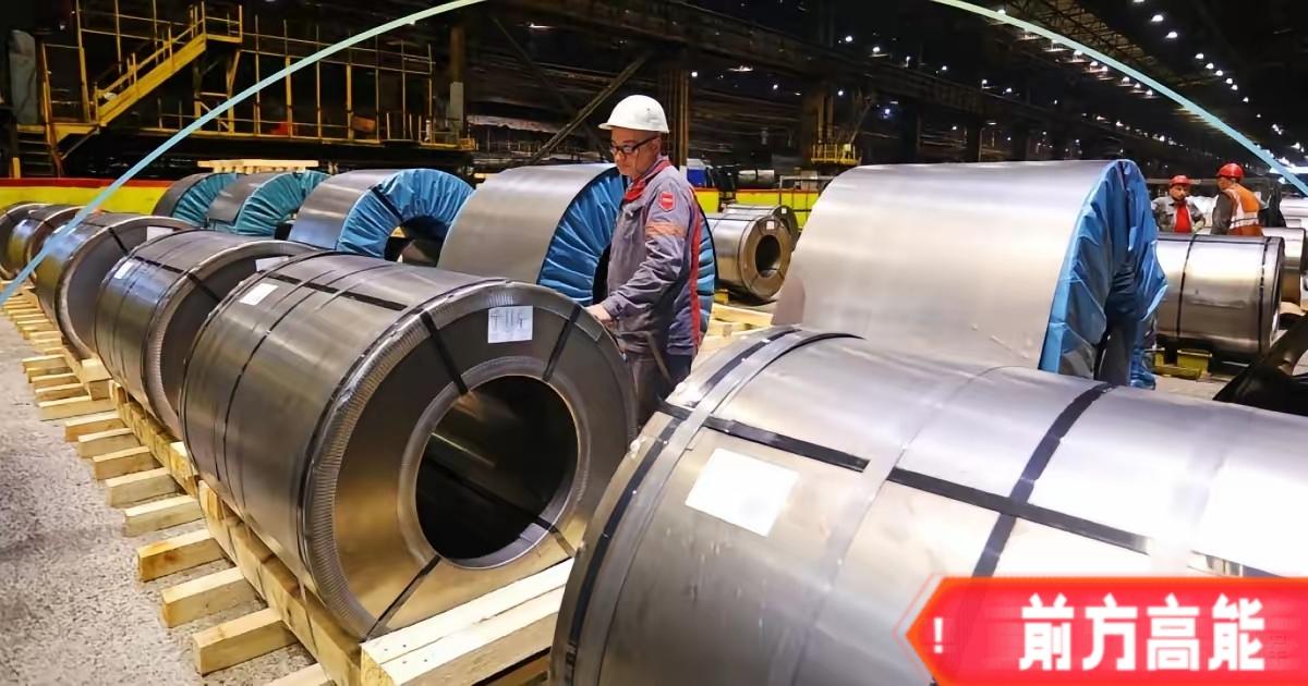 乌克兰钢铁生产恢复至战前水平，仍位列工业国家行列
​1月14日，乌克兰INSID