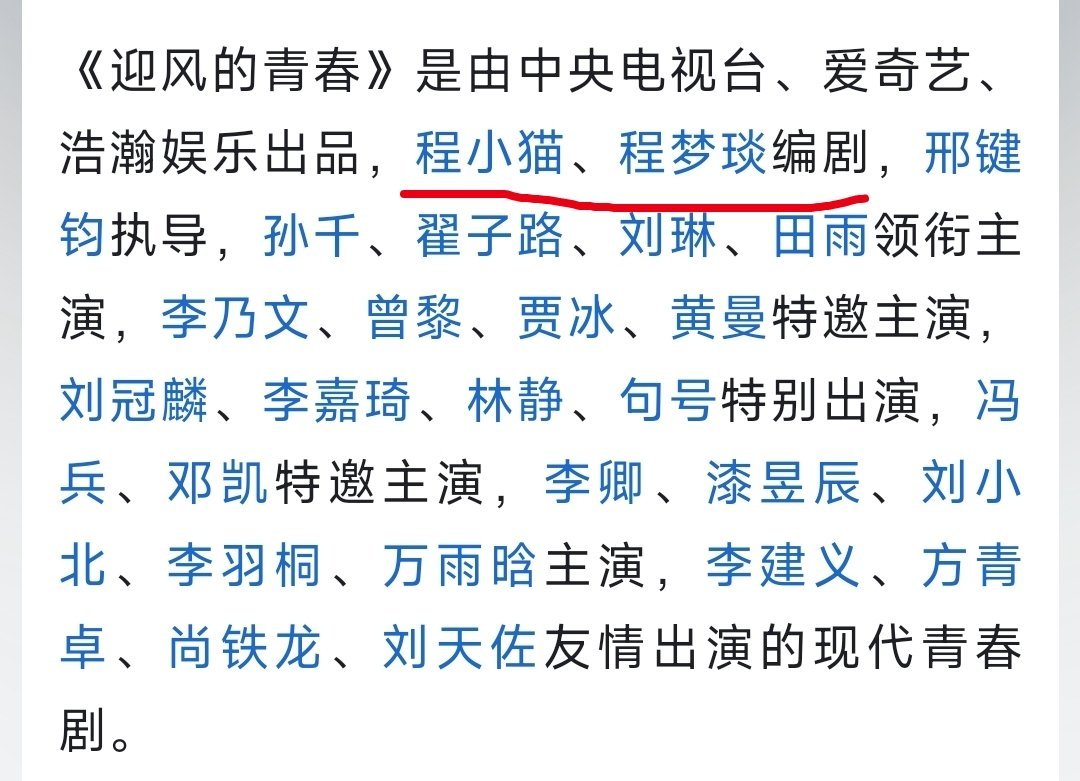 #袁山青编剧# 自从刷到把#男主写死了#，就没有心情去看剩下的几集了，然后我就去