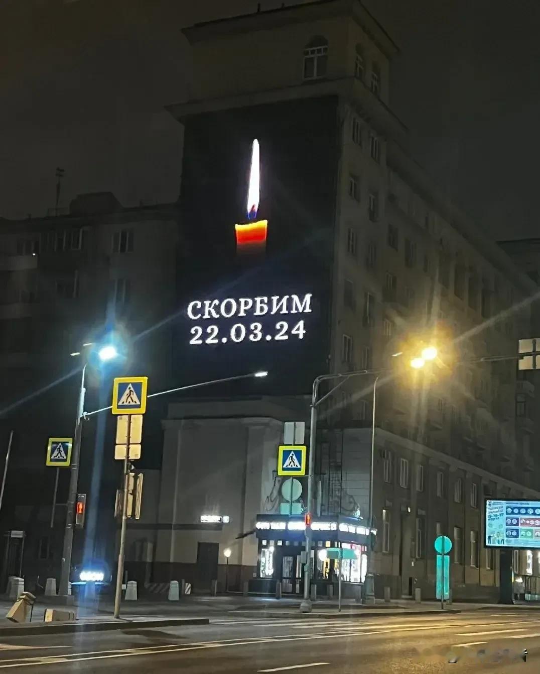 截止到今天下午，世界多方就莫斯科恐袭事件发表声明：
俄罗斯：制造这场骇人听闻的恐