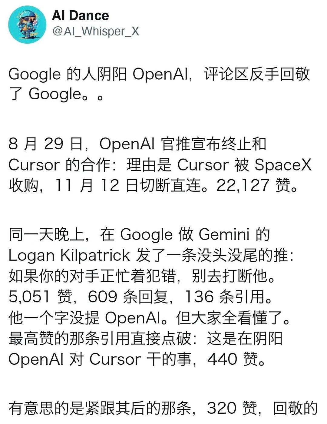 笑死，Google阴阳OpenAI被评论区教育了。。
Google 的人阴阳 O