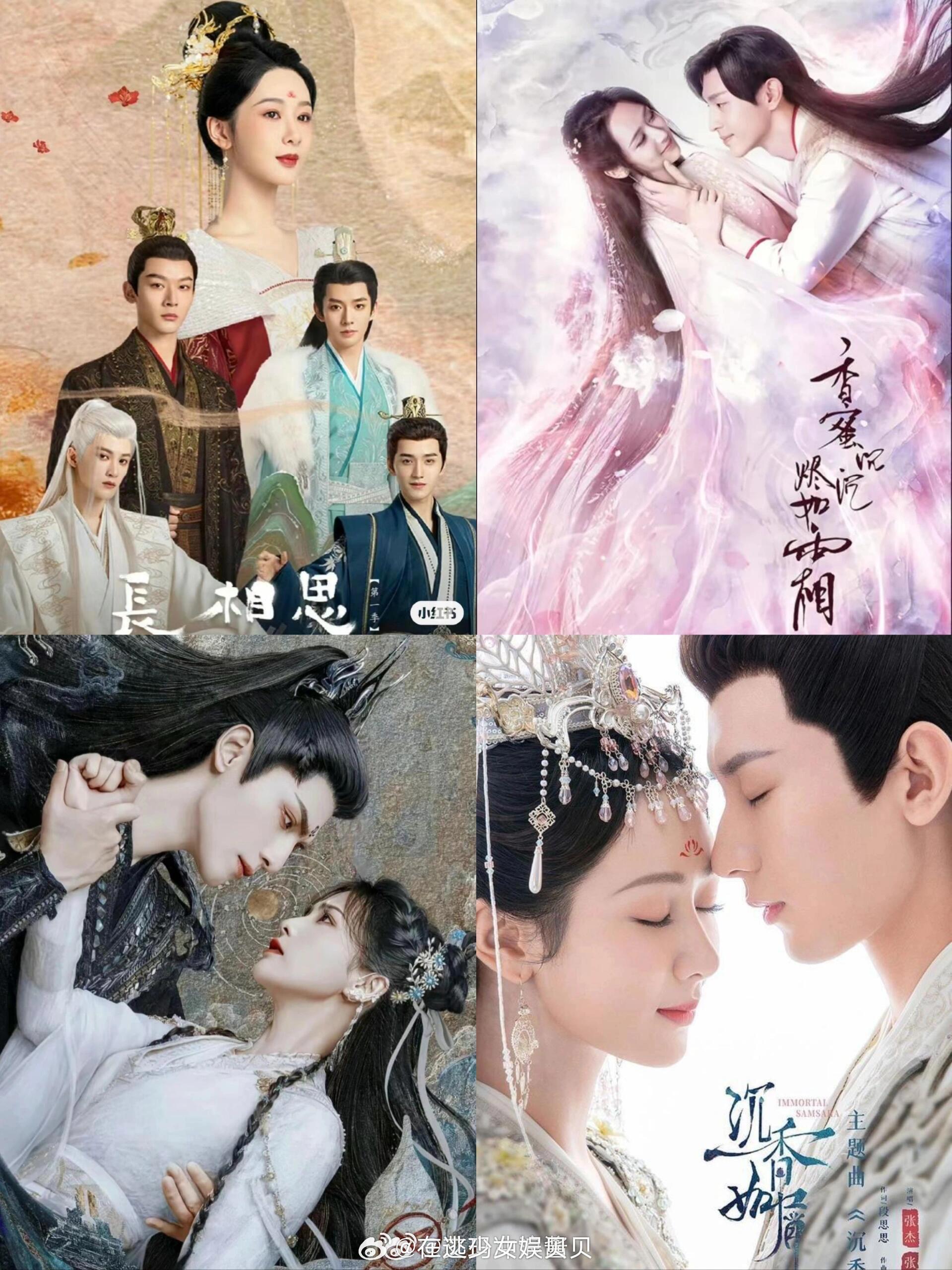 极限四选一，你选哪一个1️⃣长月烬明2️⃣香蜜沉沉烬如霜3️⃣沉香如屑·沉香重华