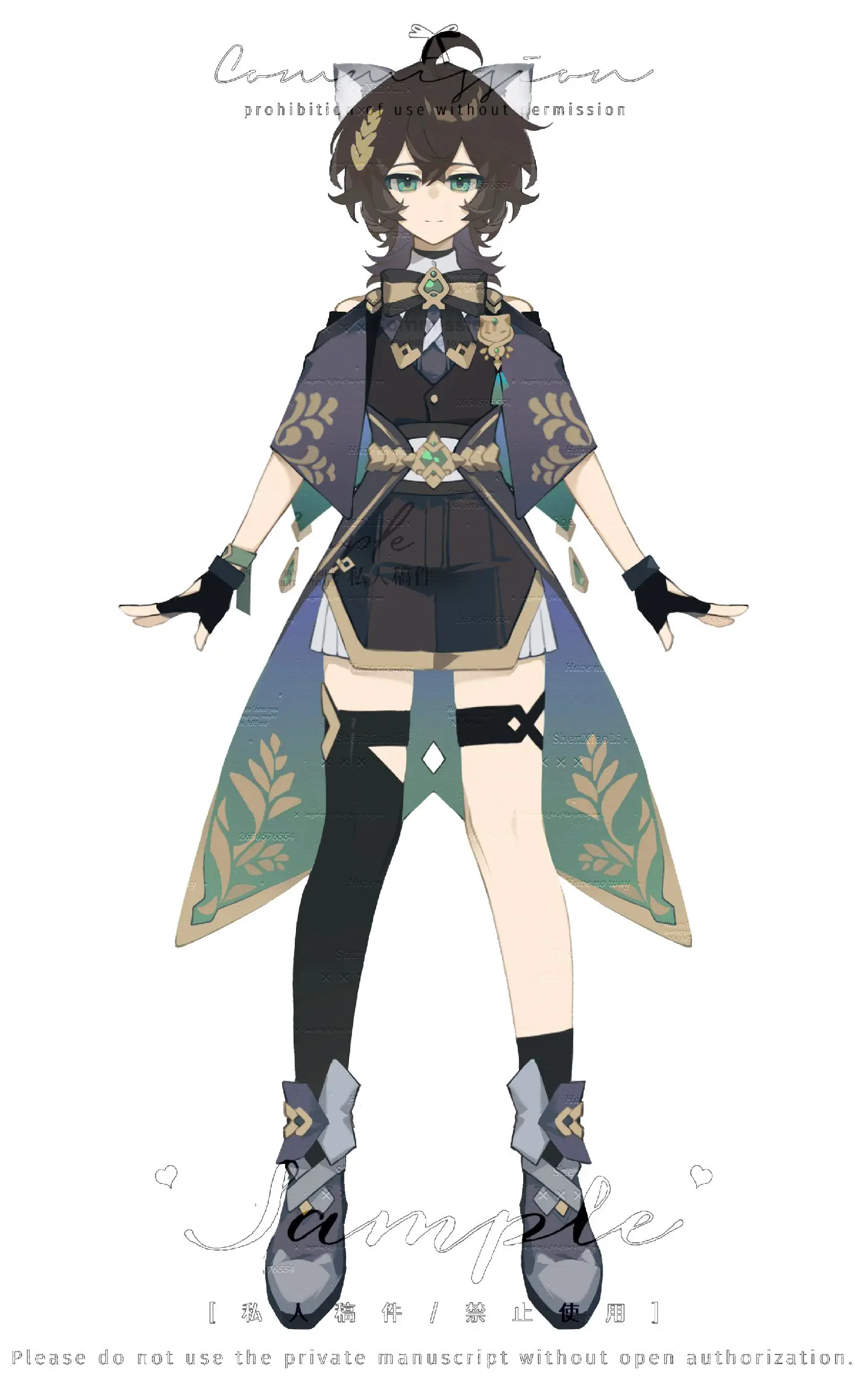 短裤！短裤！最近缝的衣服和设定