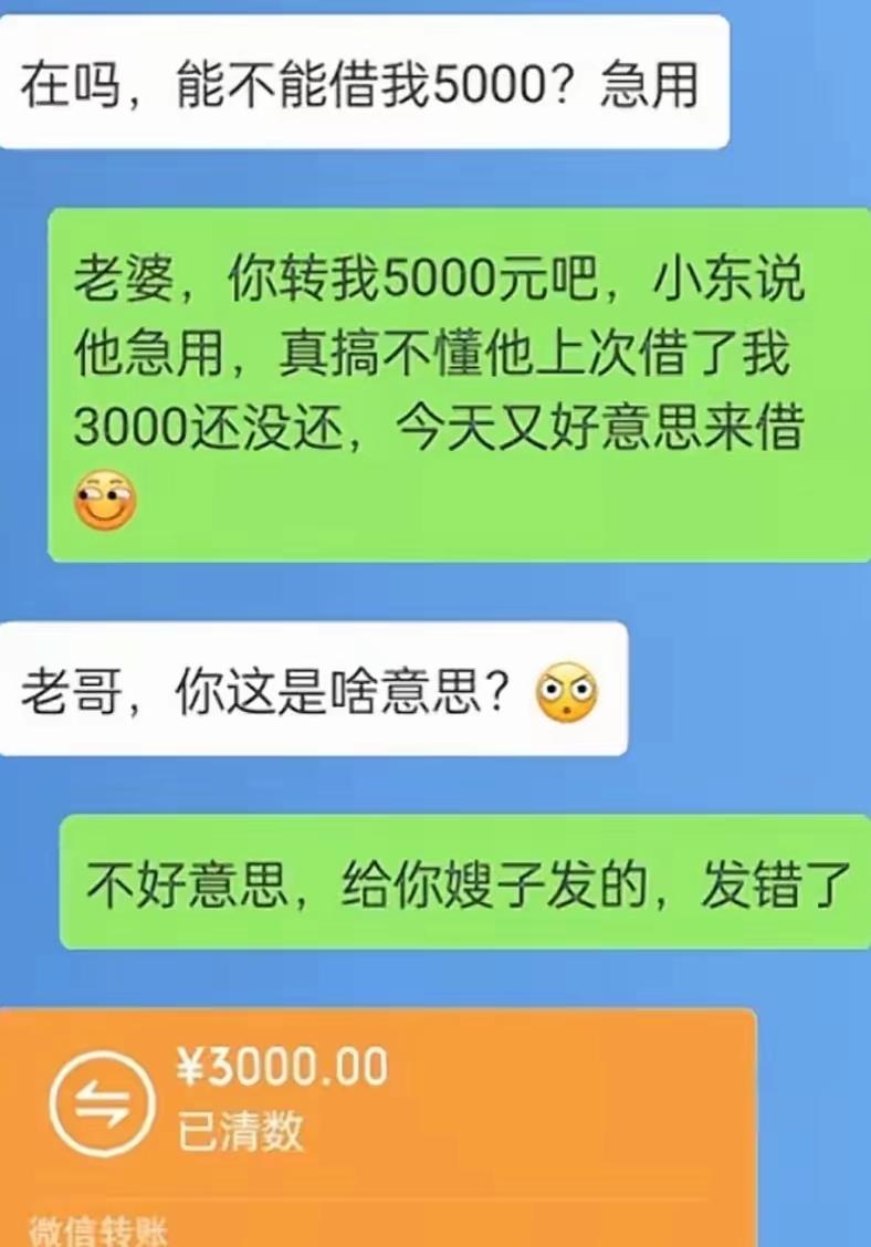 巧妙催债，这招太绝了。
学会这招，减少烦恼！
别人找你借钱，不好意思直接拒绝，就