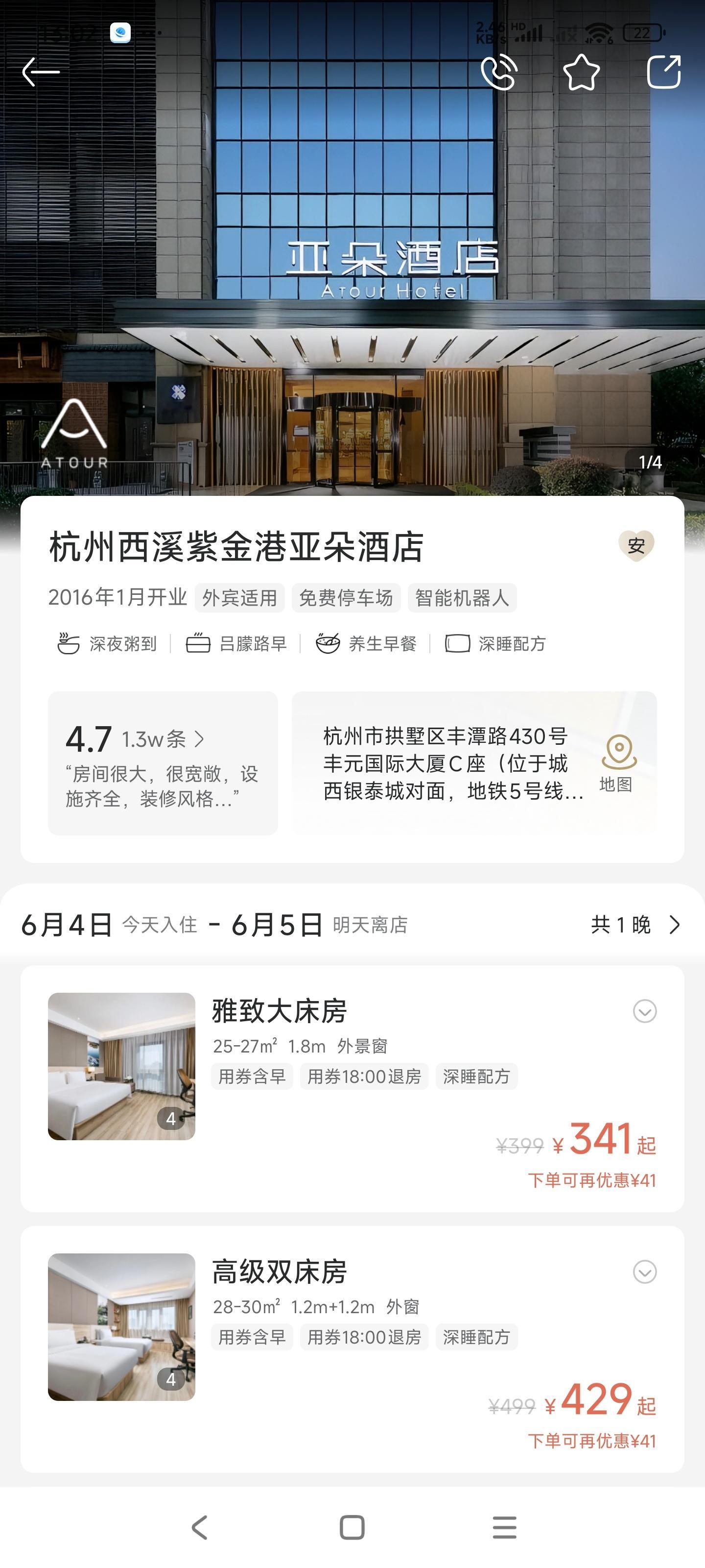 亚朵酒店致歉亚朵我还是很有发言权的，毕竟是住了很多年的老用户了。首先酒店的床单枕