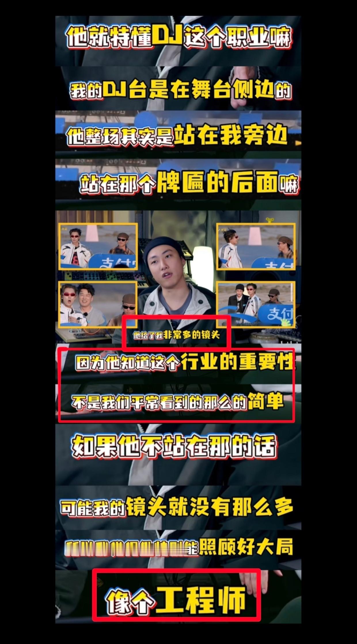 亲爱的客栈 王鹤棣付出了这么多，节目组不展示这边认真筹备的过程，只大篇幅放小群成