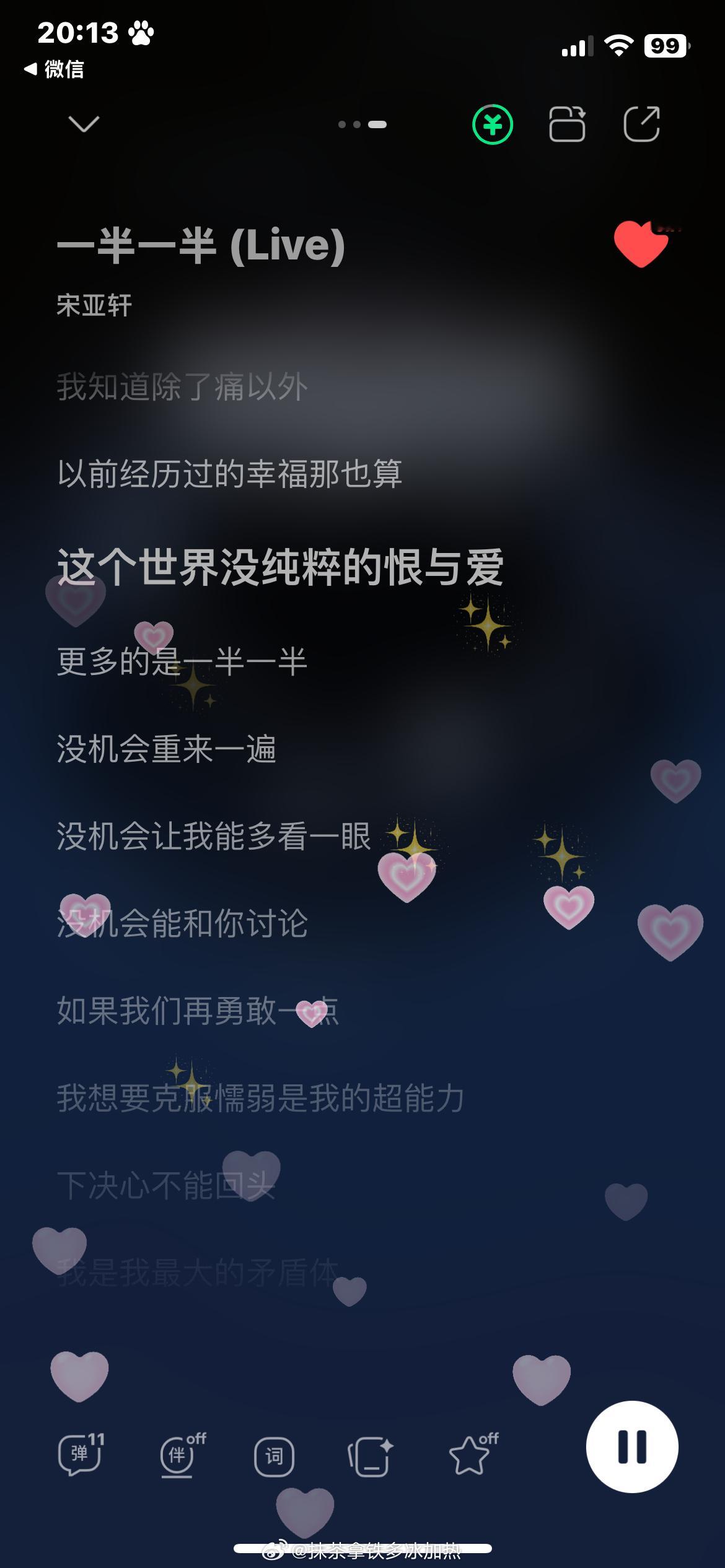 接张泽禹也唱好吗