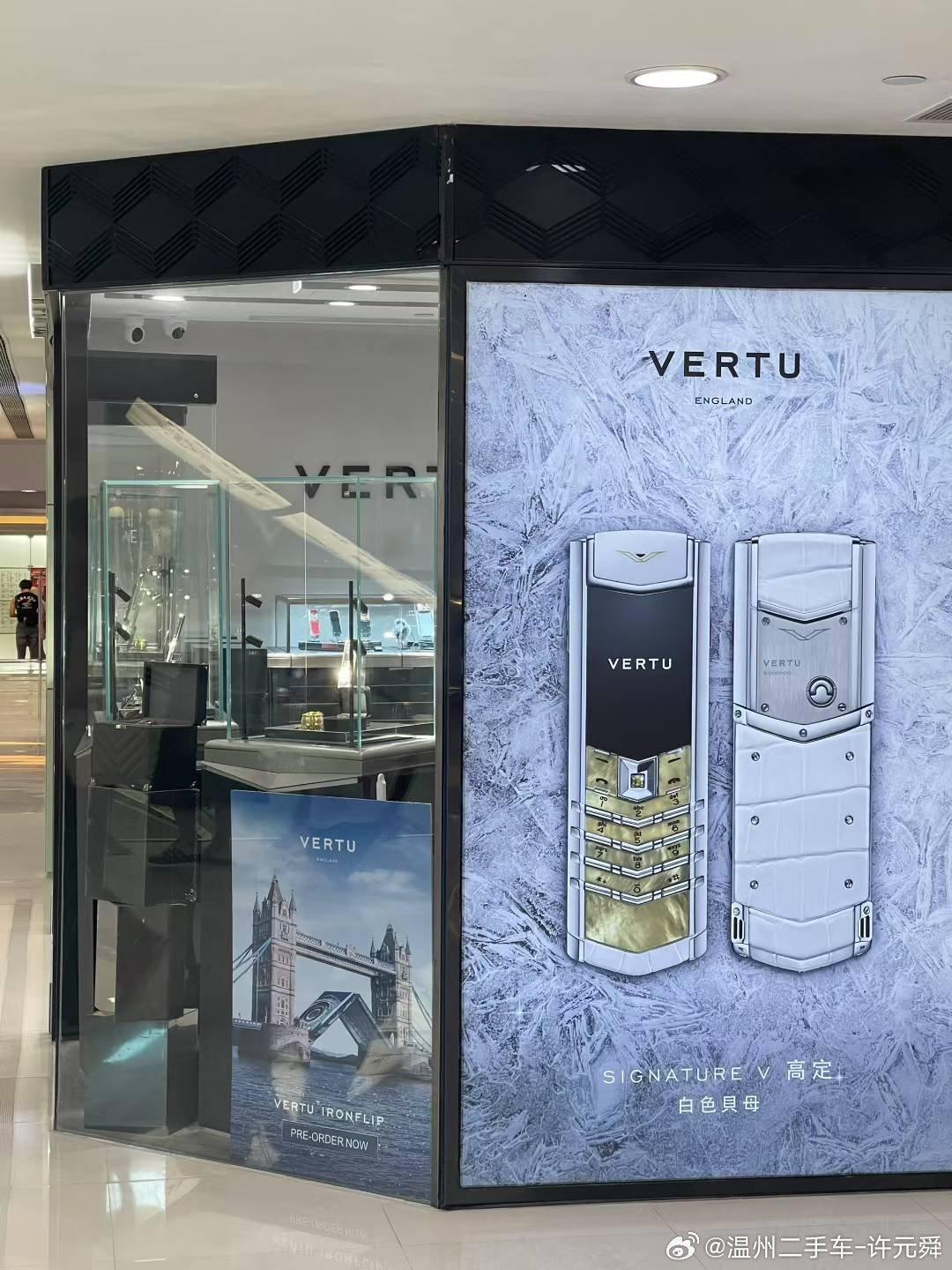豪老钱的牌子、既然还开着！还以为倒闭，退市了！当年的温州土豪人手一个！​一代温州